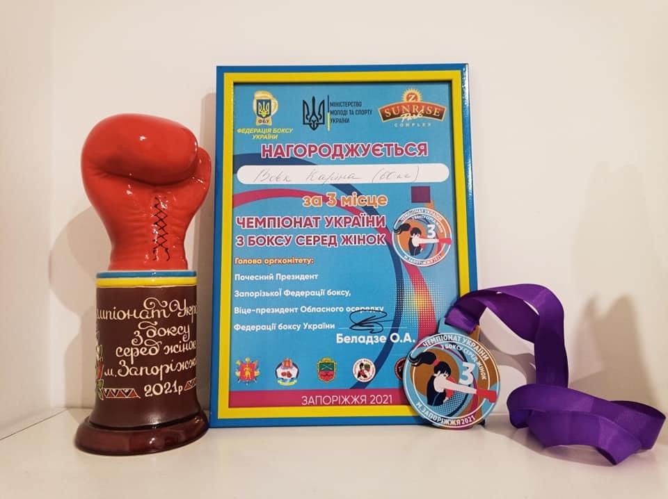 Заслужені нагороди